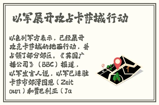 流氓软件免费下载APP