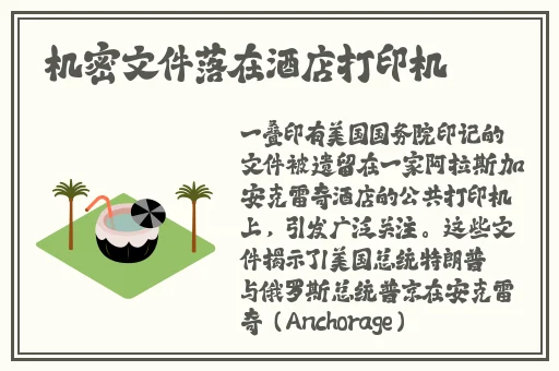 丁香**