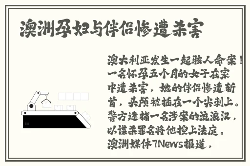 91麻豆精品国产91久久久久久